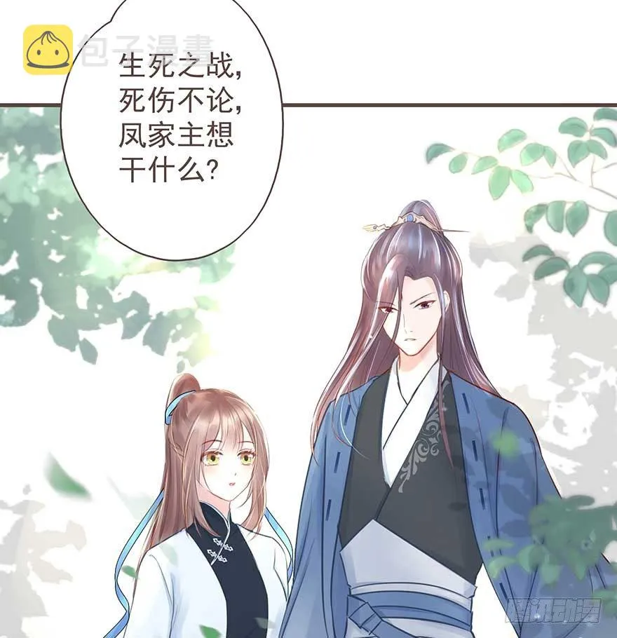 此处应有标题 第28页