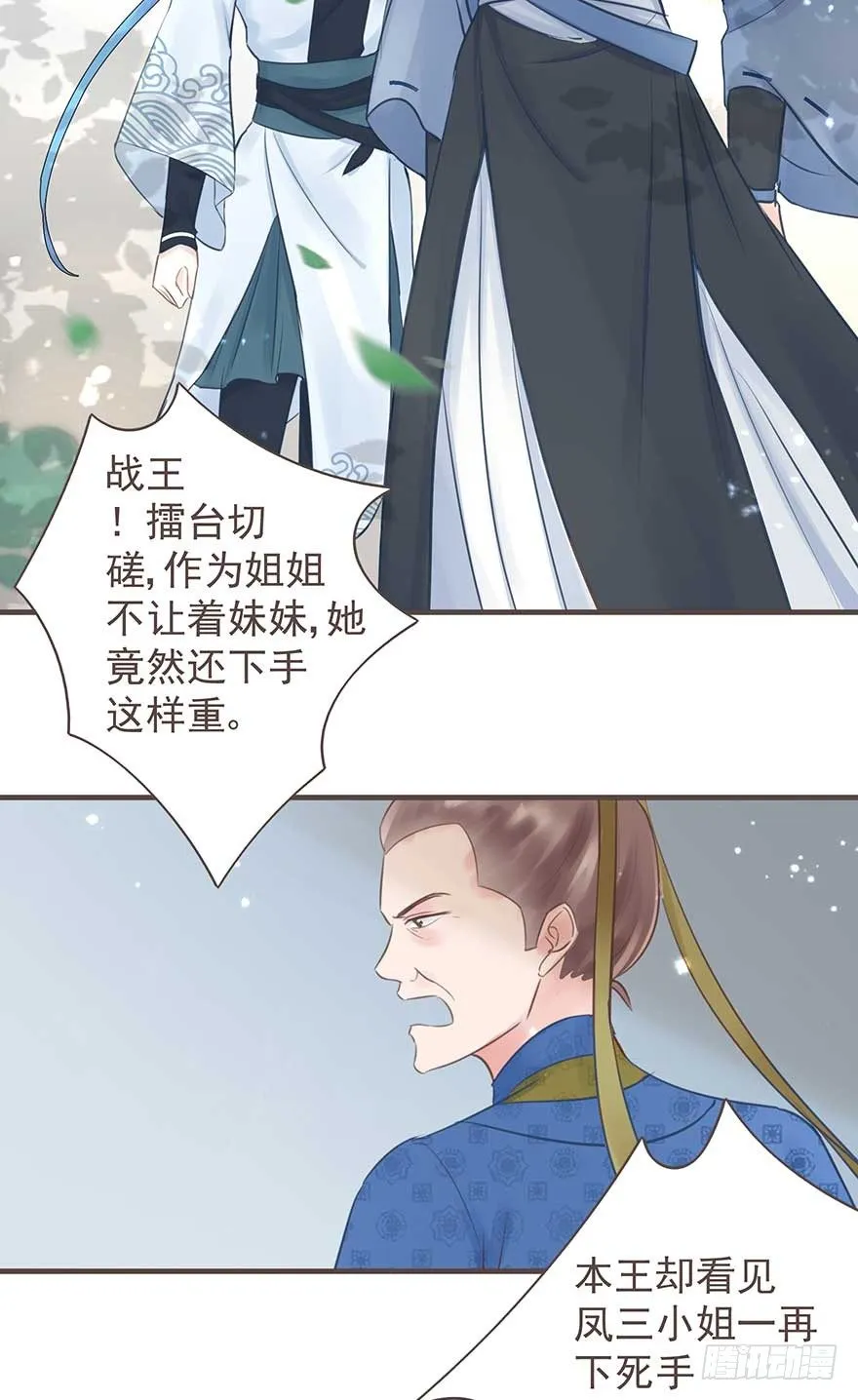 此处应有标题 第29页
