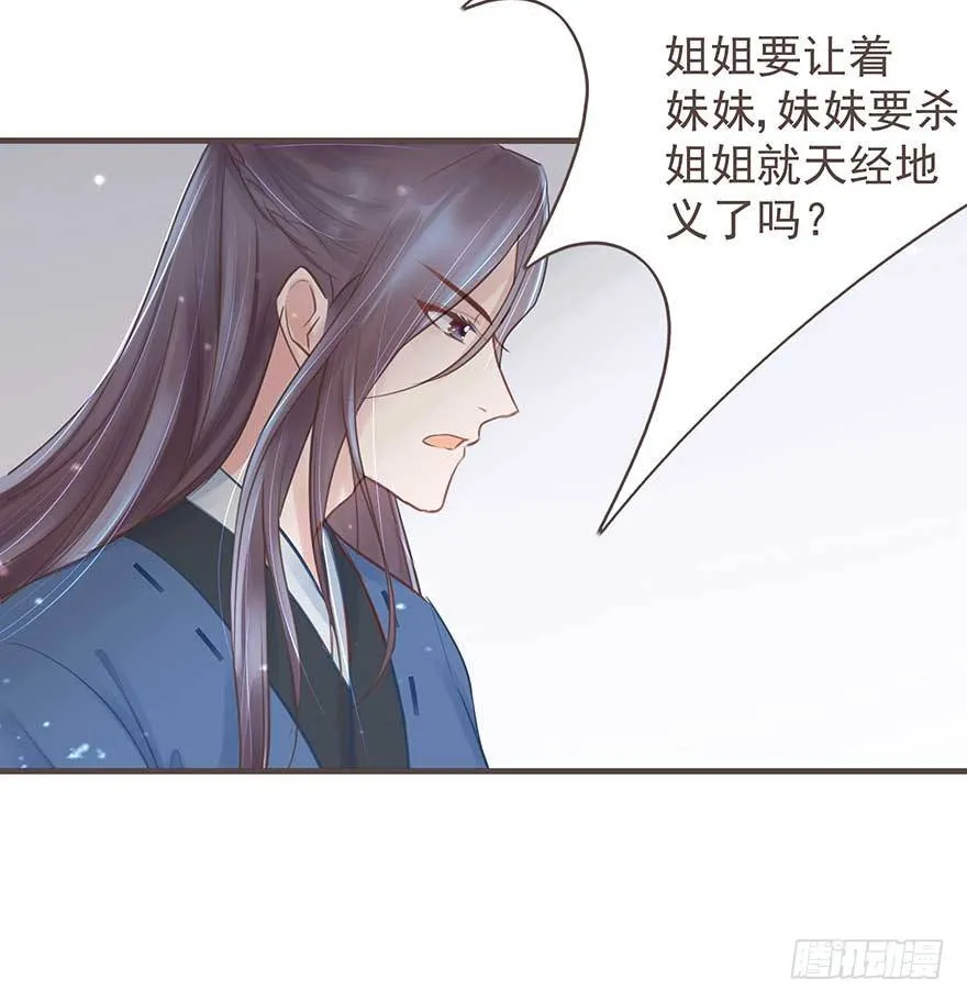 此处应有标题 第30页