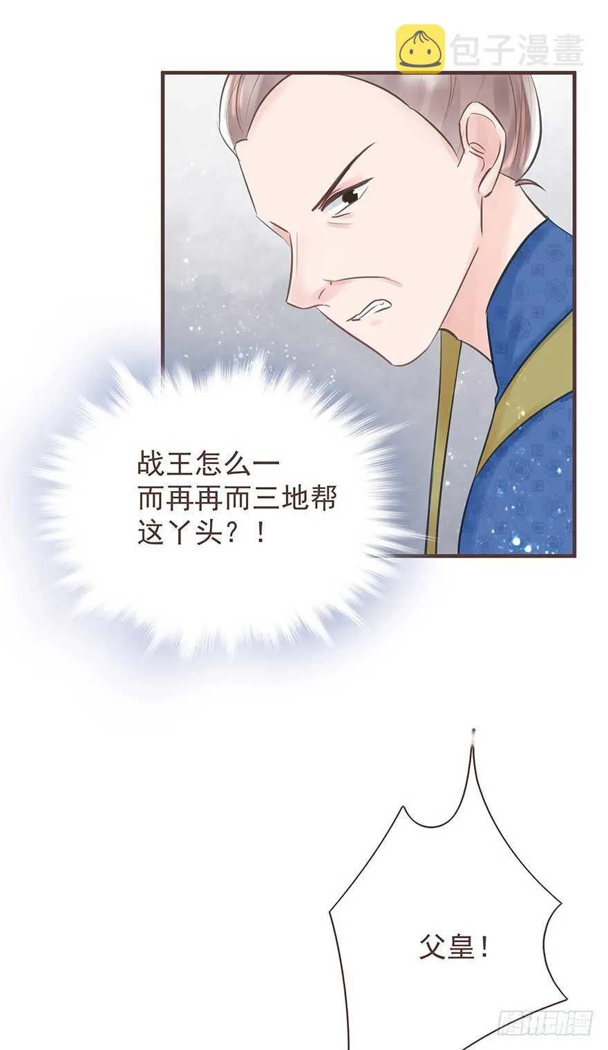 此处应有标题 第32页