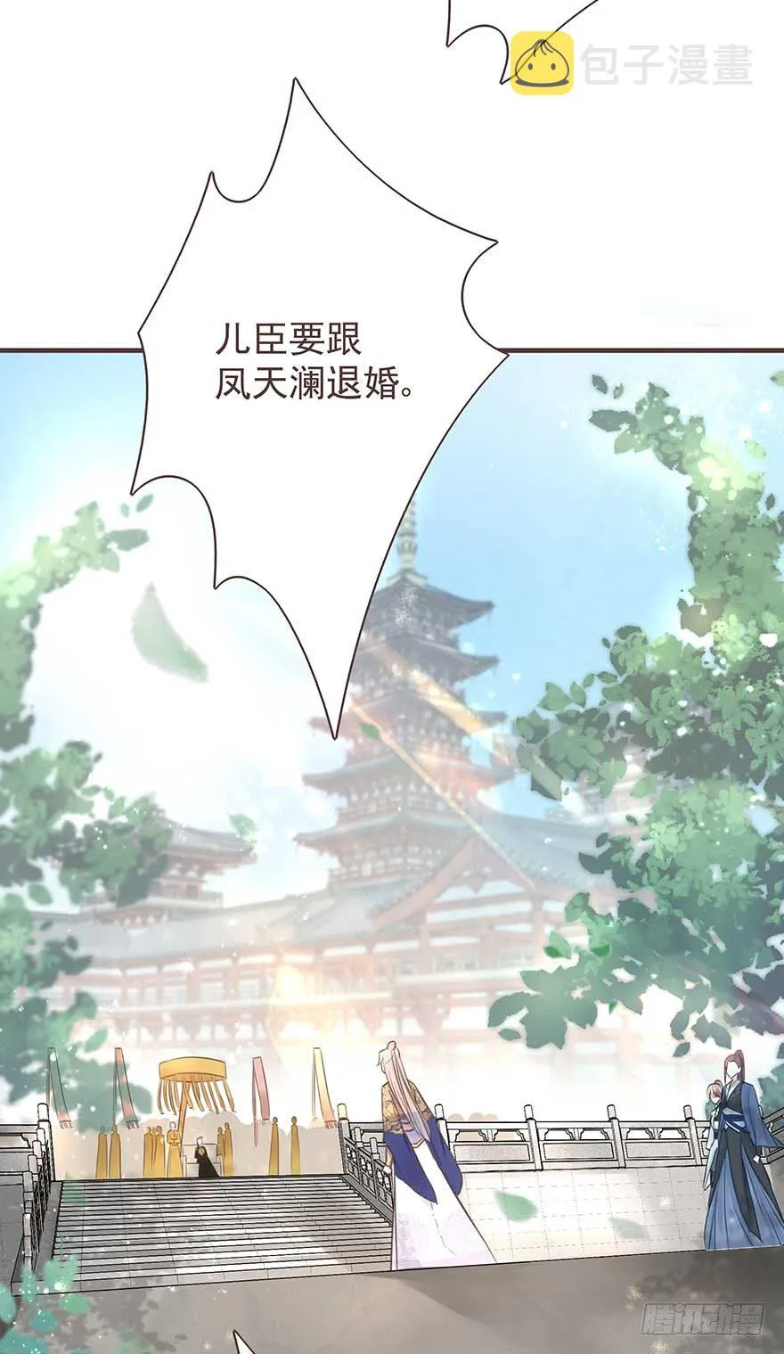 此处应有标题 第33页