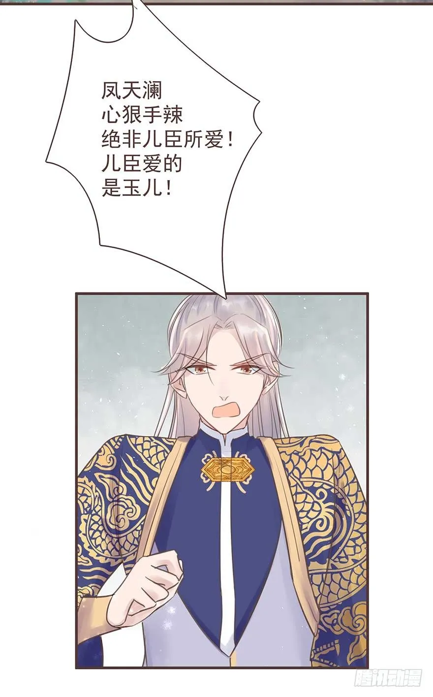 此处应有标题 第34页