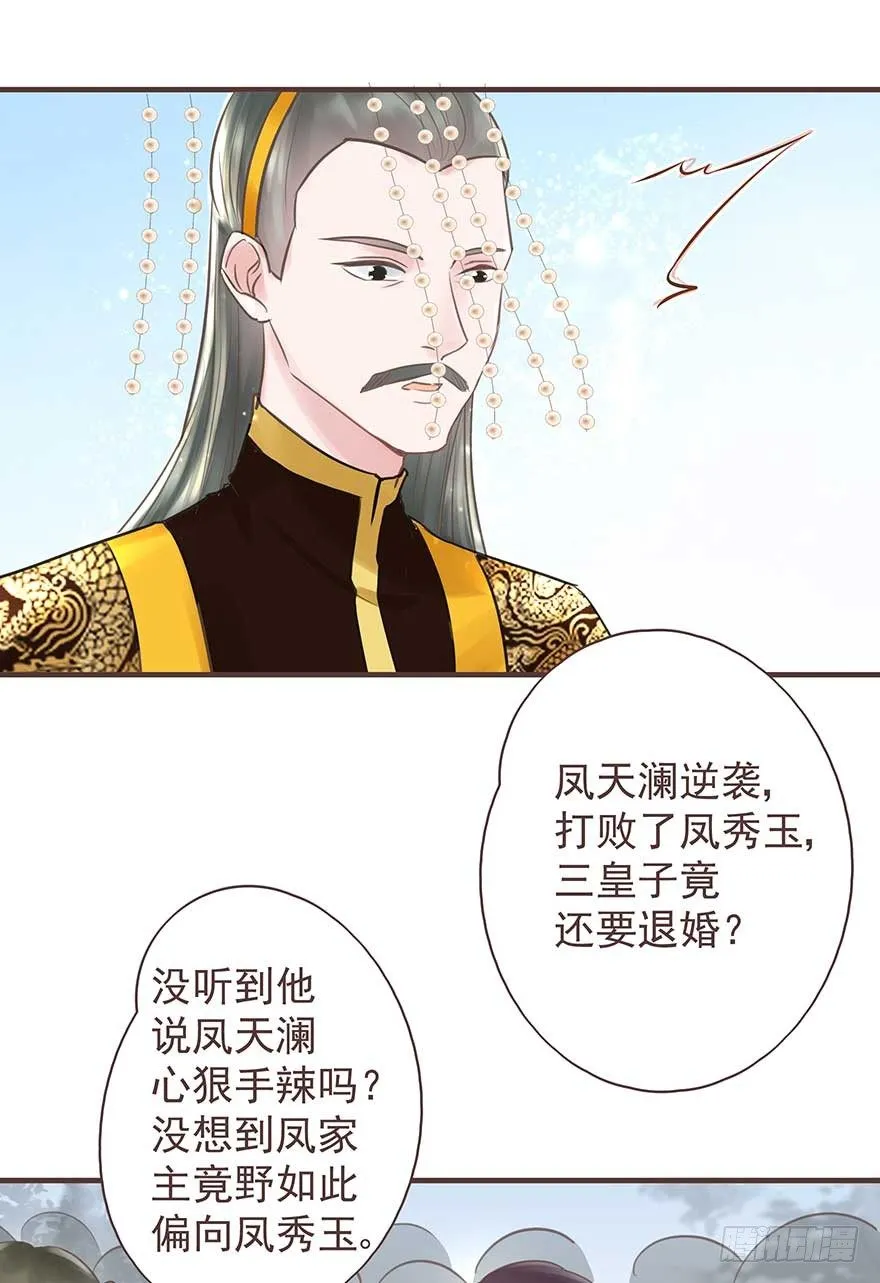 此处应有标题 第35页