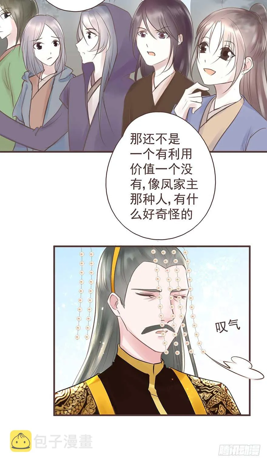 此处应有标题 第36页