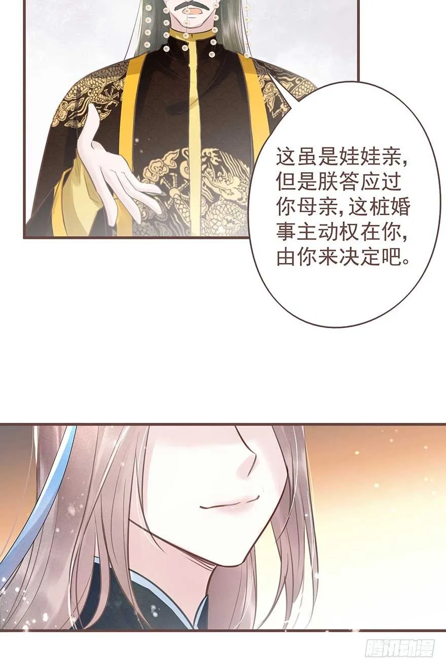 此处应有标题 第38页