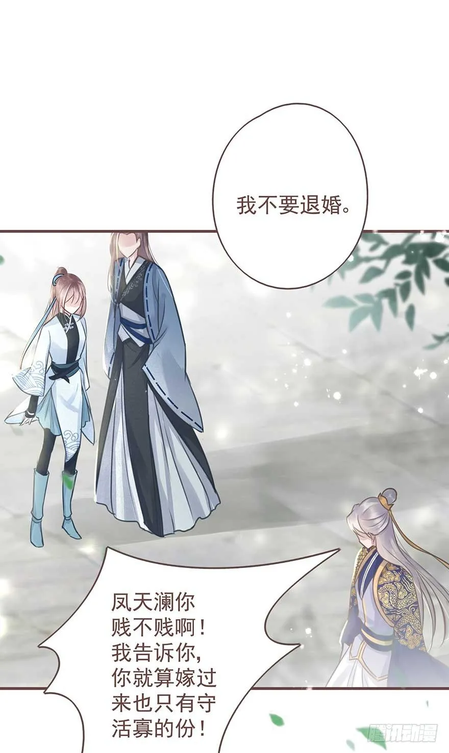 此处应有标题 第39页