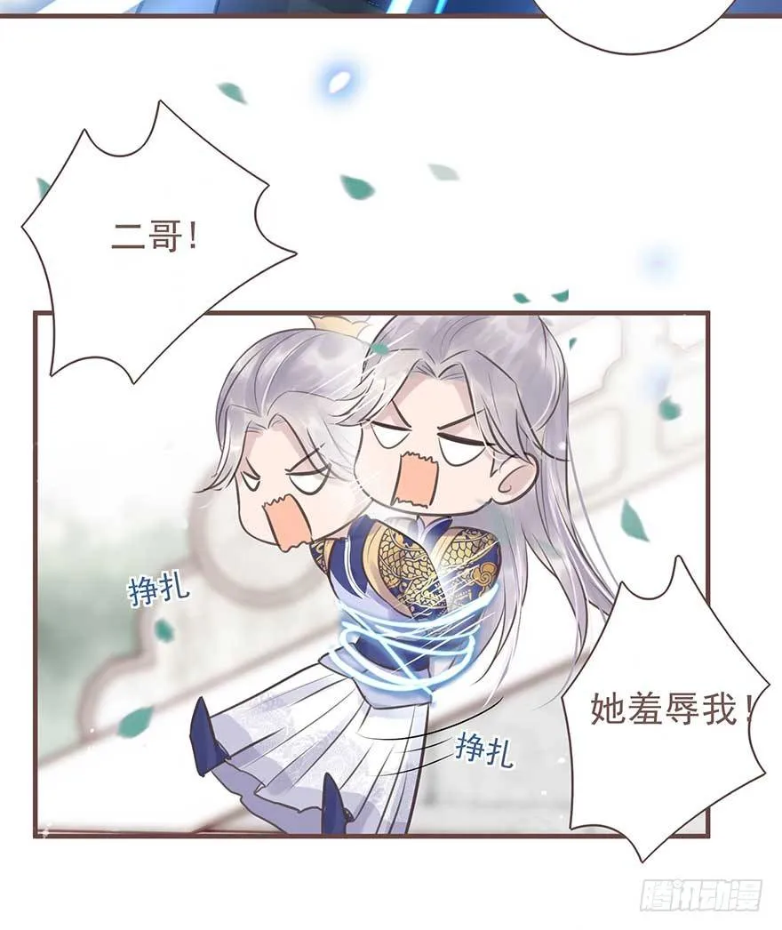 你们期待的休夫来了！！ 第13页