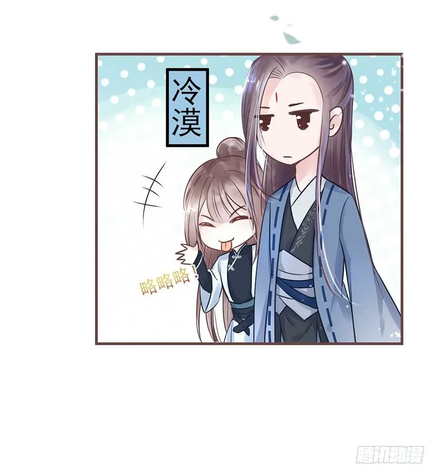 你们期待的休夫来了！！ 第14页