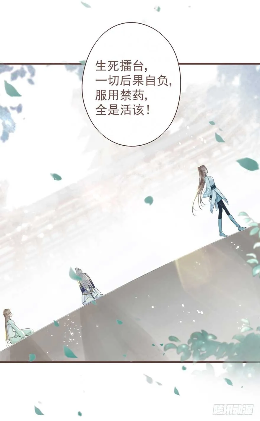 你们期待的休夫来了！！ 第22页