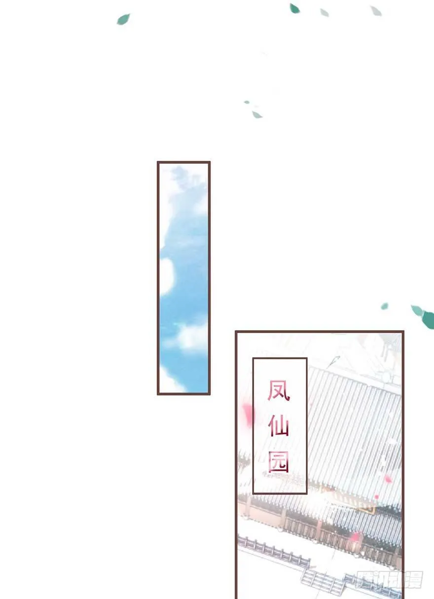 你们期待的休夫来了！！ 第23页