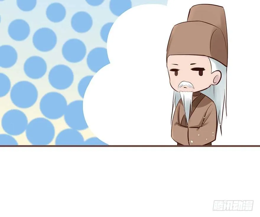你们期待的休夫来了！！ 第38页