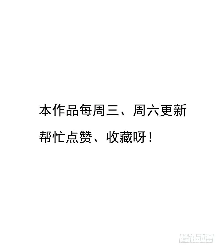你们期待的休夫来了！！ 第39页