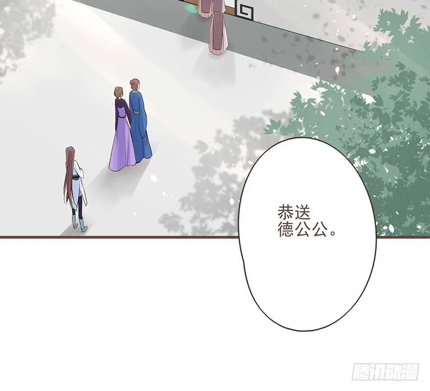 打不过就放狠话，我是女主我最大 第20页