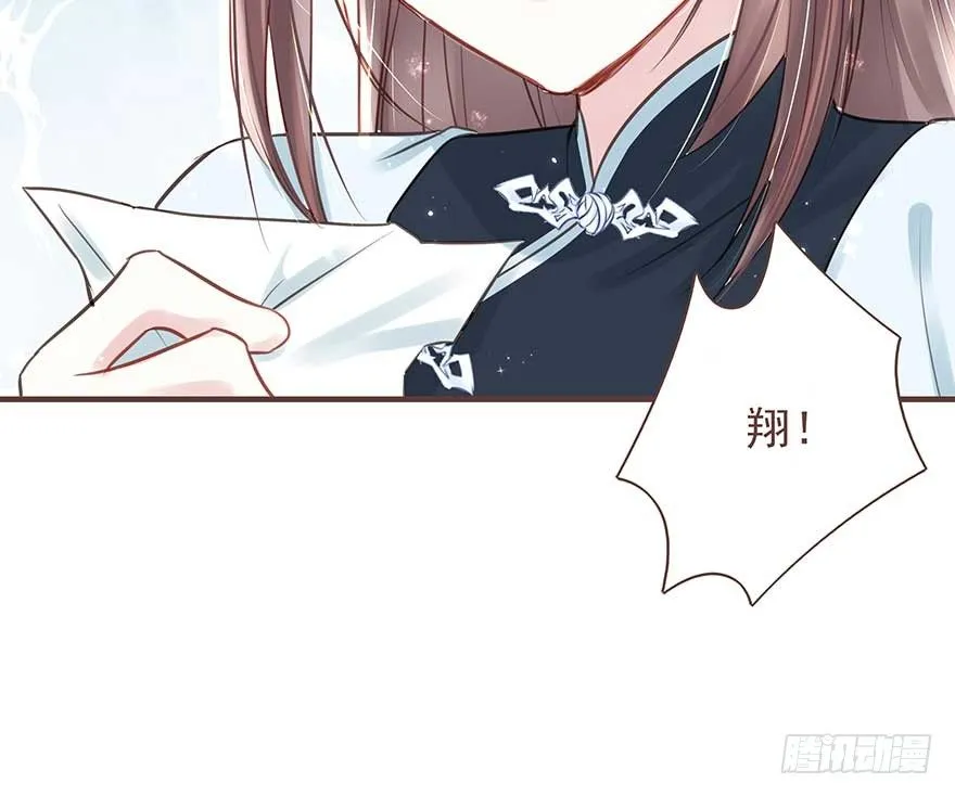 二号恶毒女配·凤秀佩出场 第7页