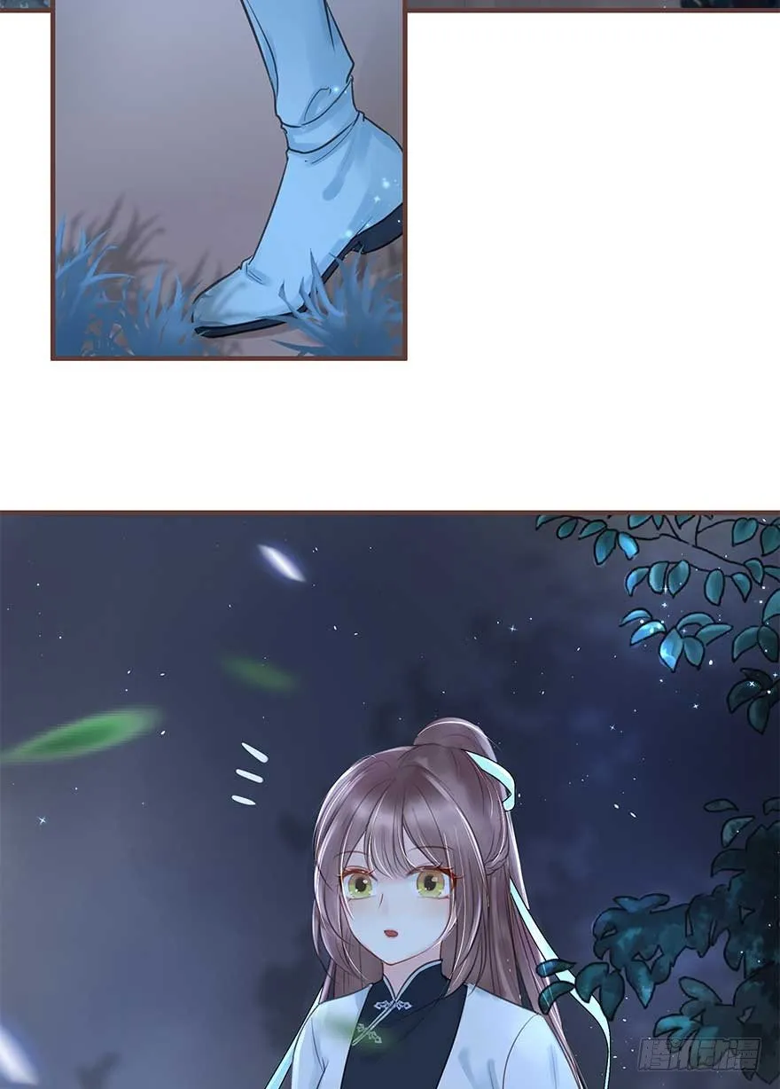 二号恶毒女配·凤秀佩出场 第10页
