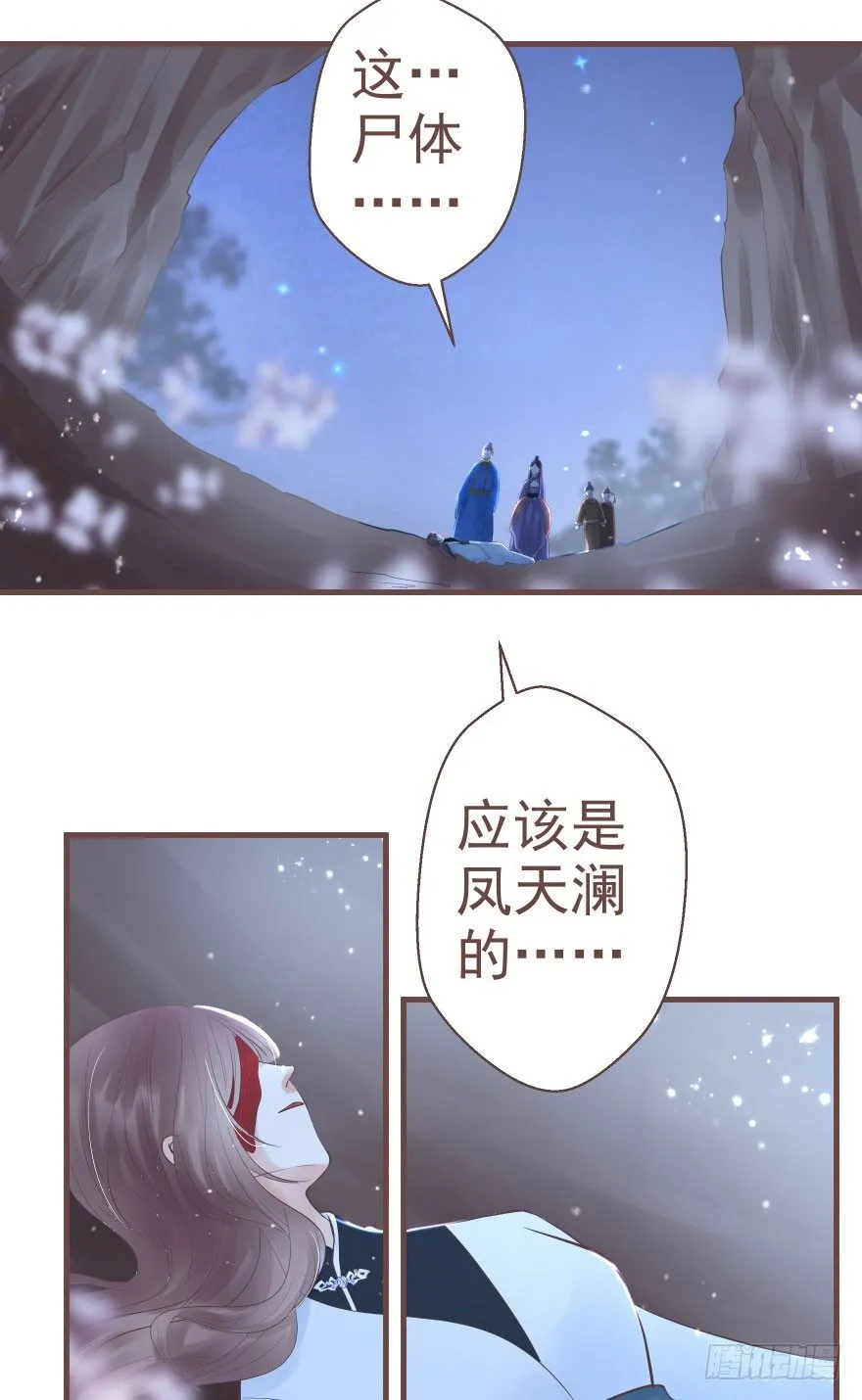 熟和不熟都可以是理由 第3页
