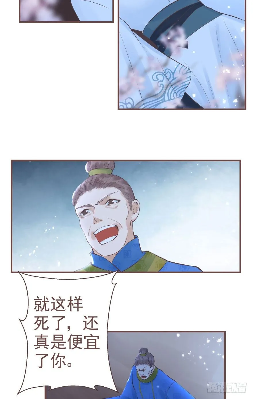 熟和不熟都可以是理由 第4页