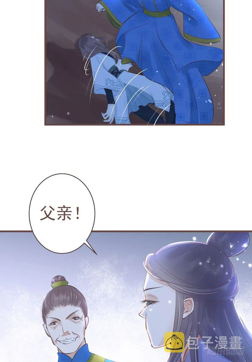 熟和不熟都可以是理由 第5页
