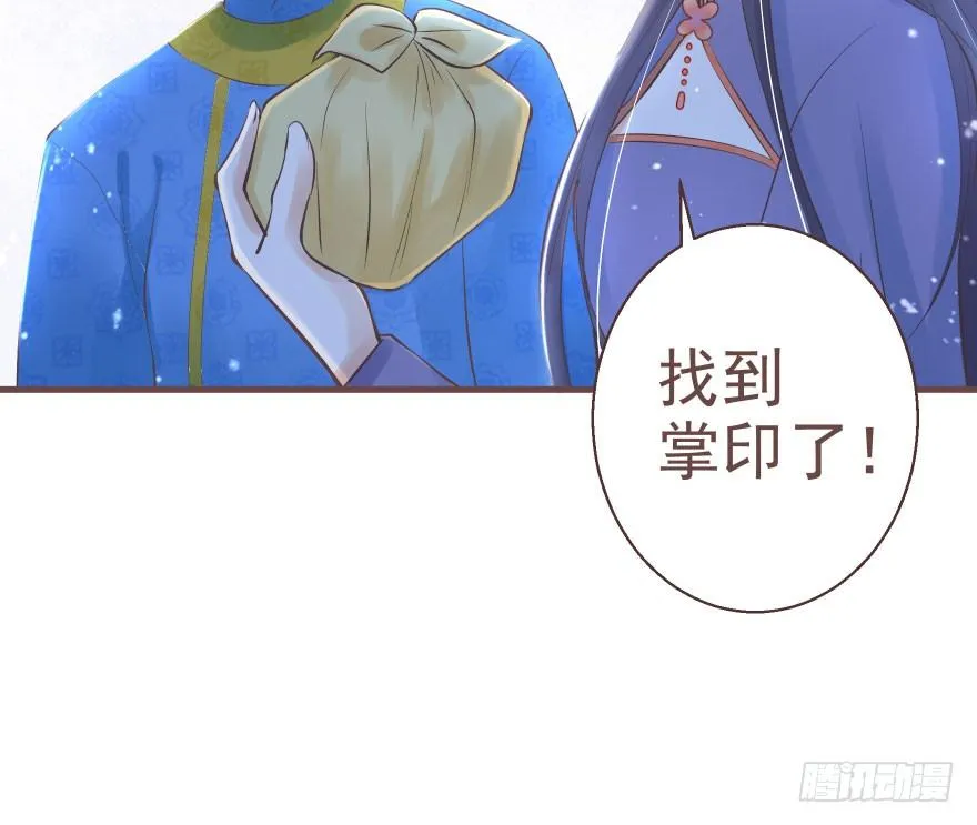 熟和不熟都可以是理由 第6页