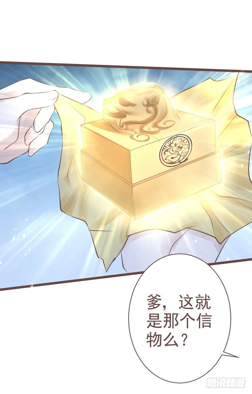 熟和不熟都可以是理由 第7页