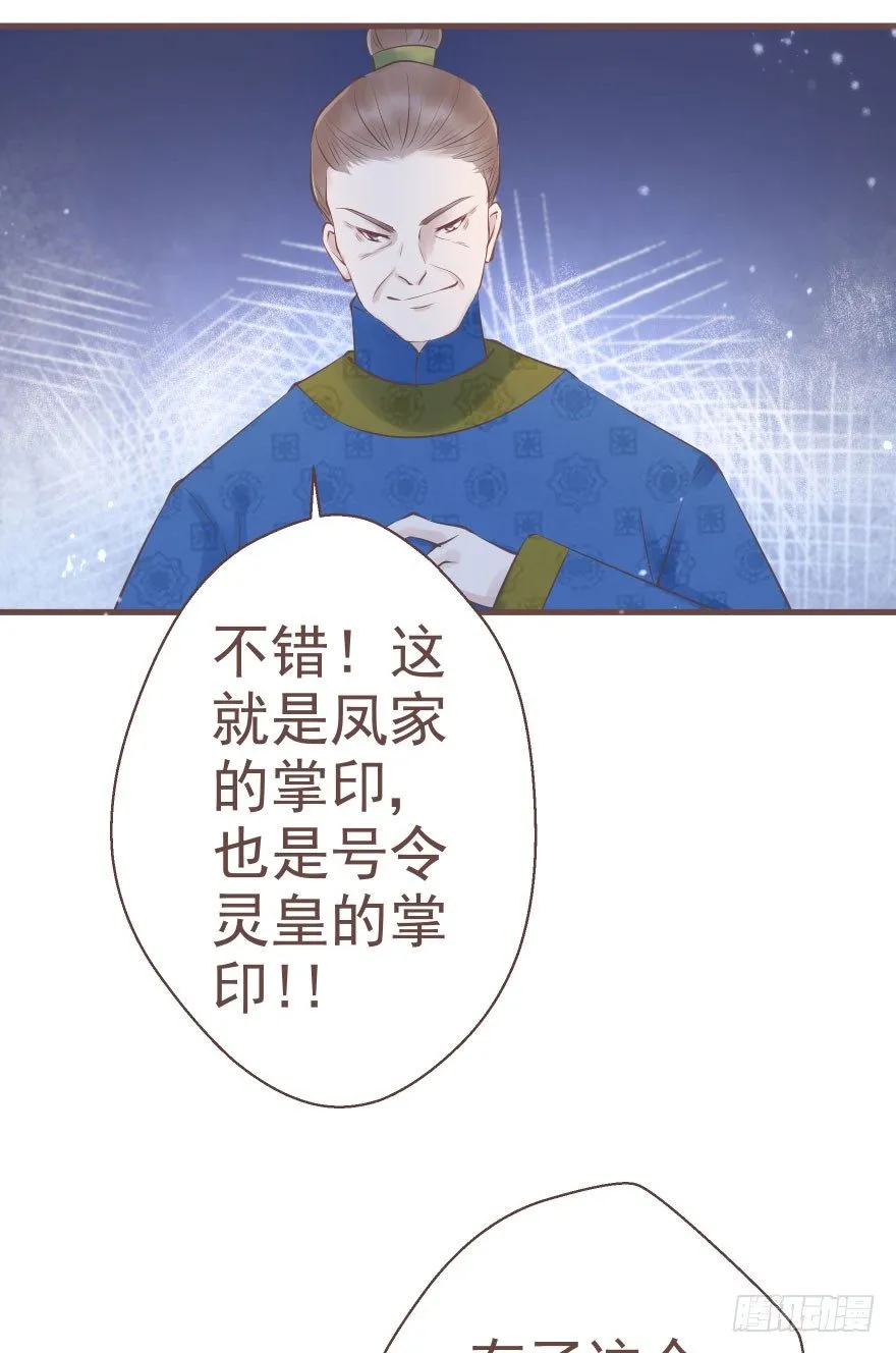 熟和不熟都可以是理由 第8页