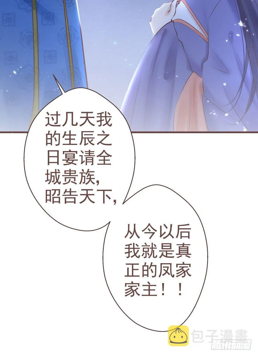 熟和不熟都可以是理由 第11页