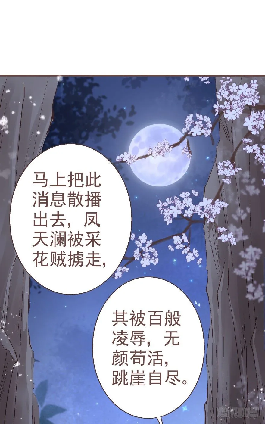 熟和不熟都可以是理由 第12页