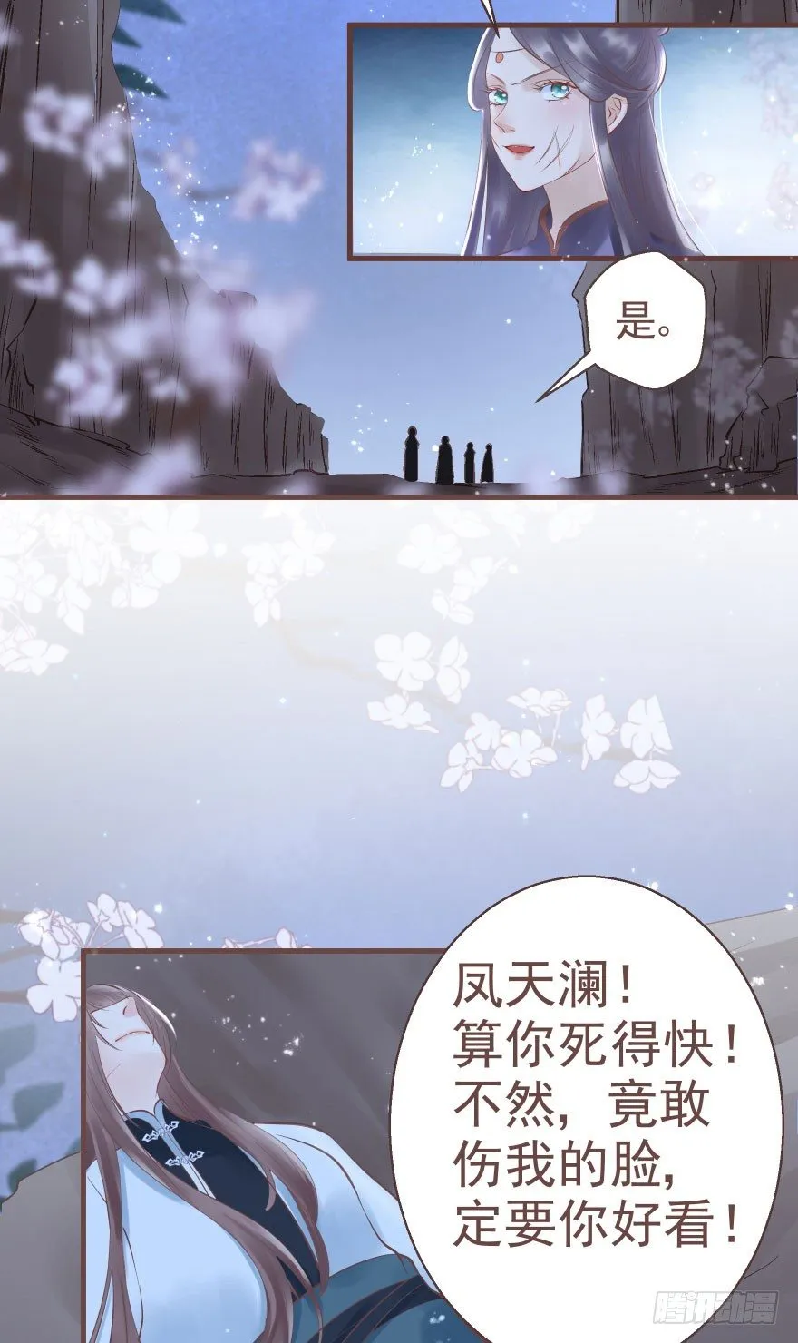 熟和不熟都可以是理由 第13页