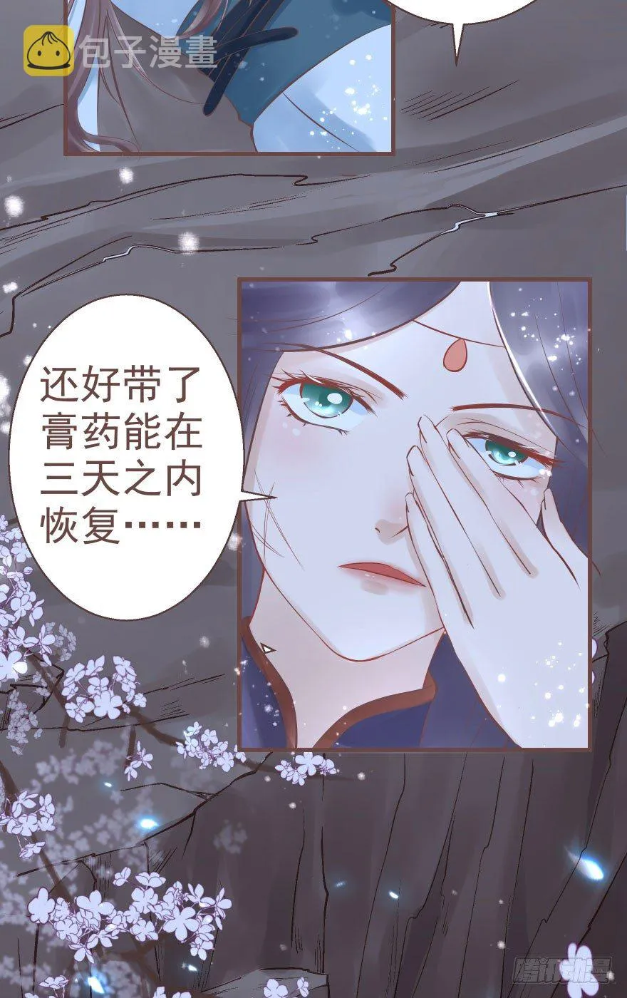 熟和不熟都可以是理由 第14页