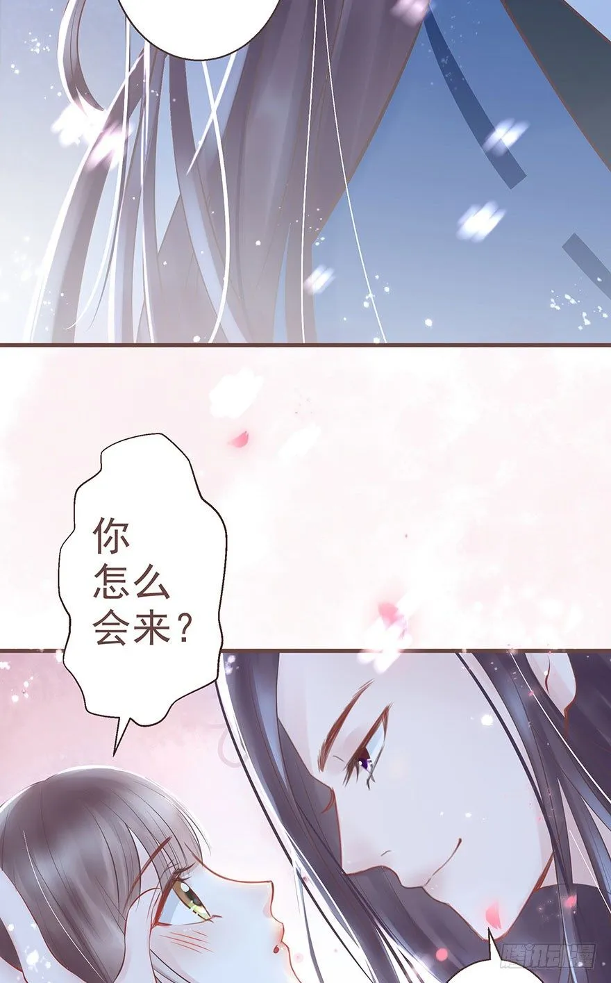 熟和不熟都可以是理由 第22页
