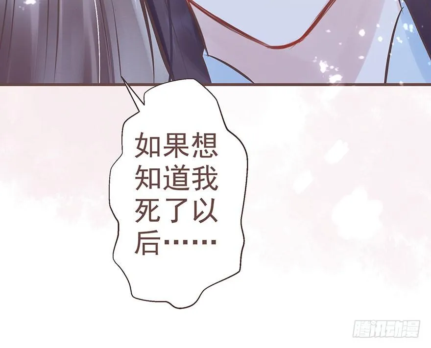 熟和不熟都可以是理由 第25页