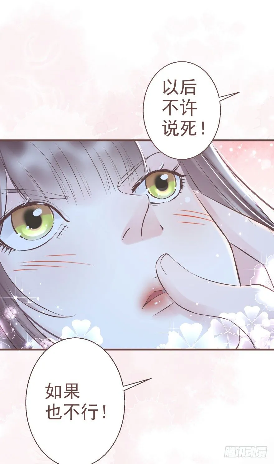 熟和不熟都可以是理由 第26页