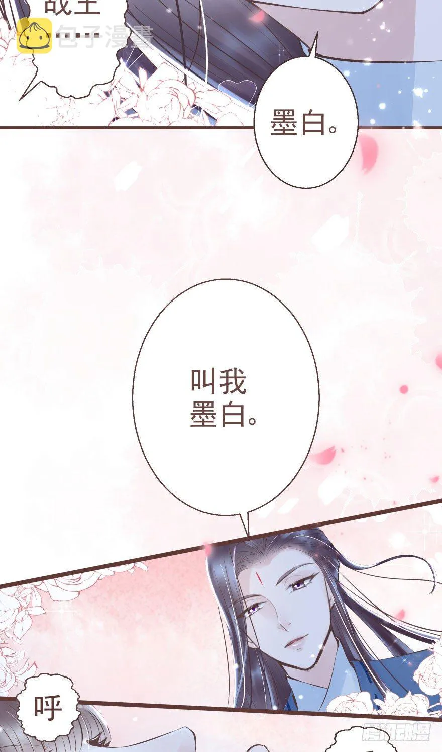 熟和不熟都可以是理由 第28页