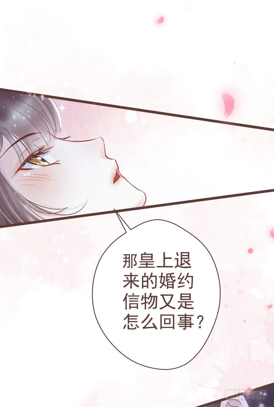 熟和不熟都可以是理由 第30页