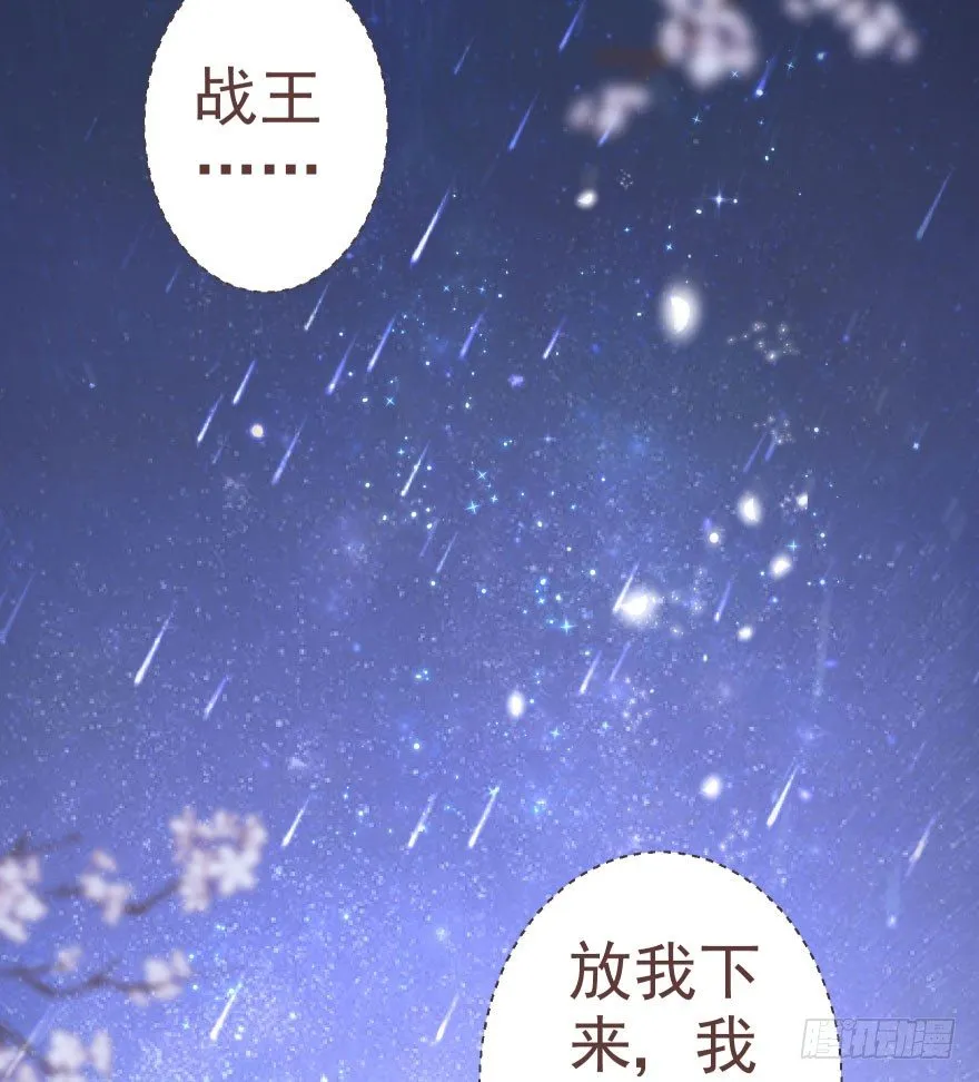 熟和不熟都可以是理由 第32页