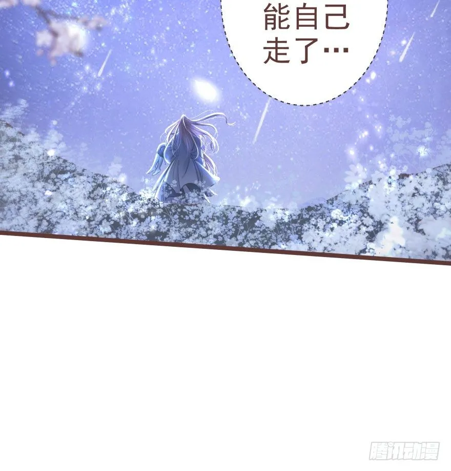 熟和不熟都可以是理由 第33页