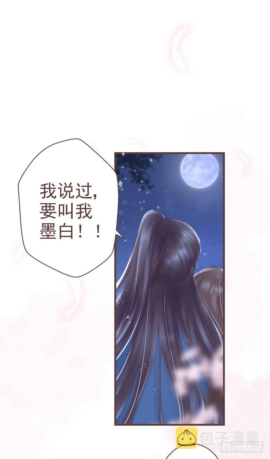 熟和不熟都可以是理由 第34页