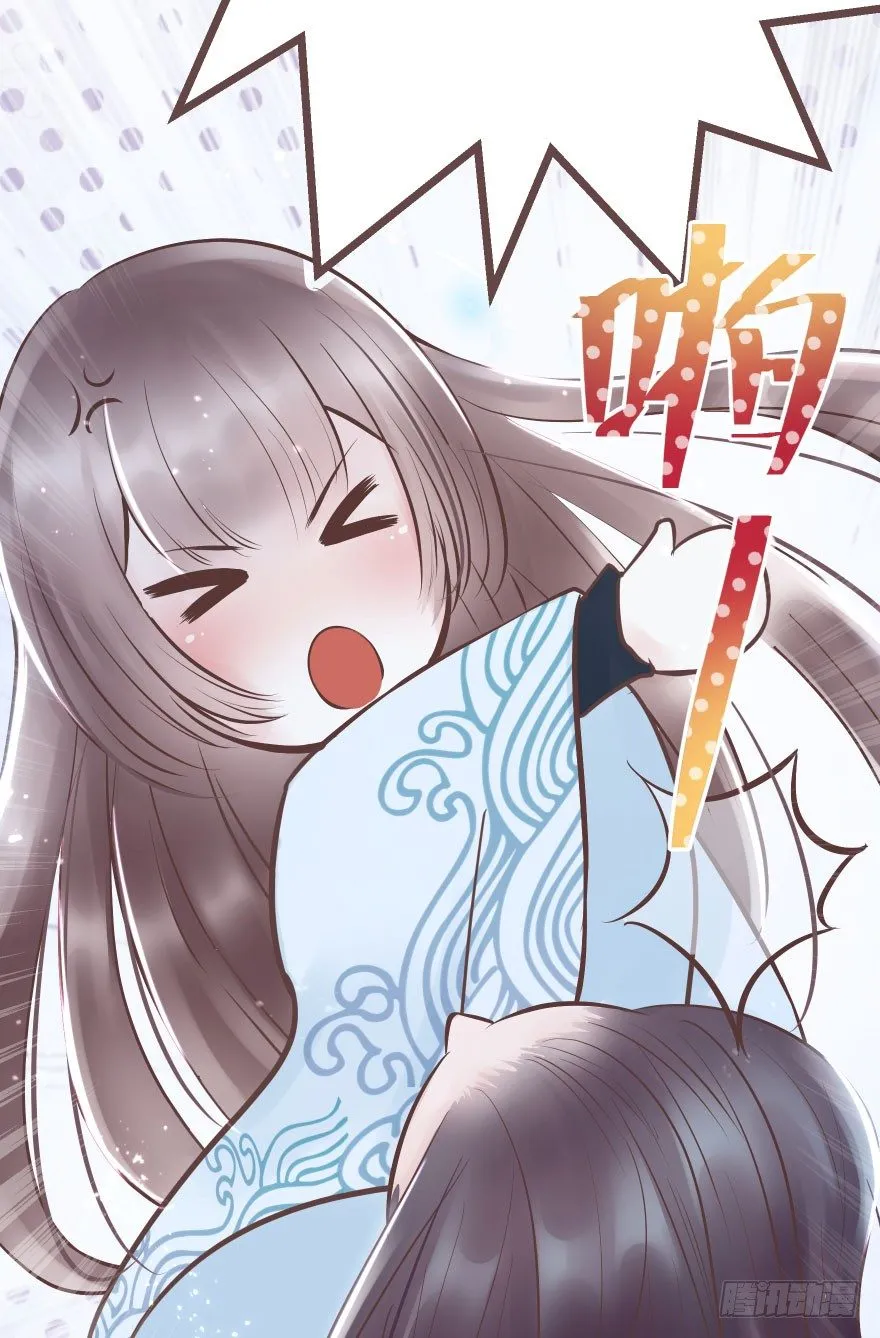 熟和不熟都可以是理由 第41页