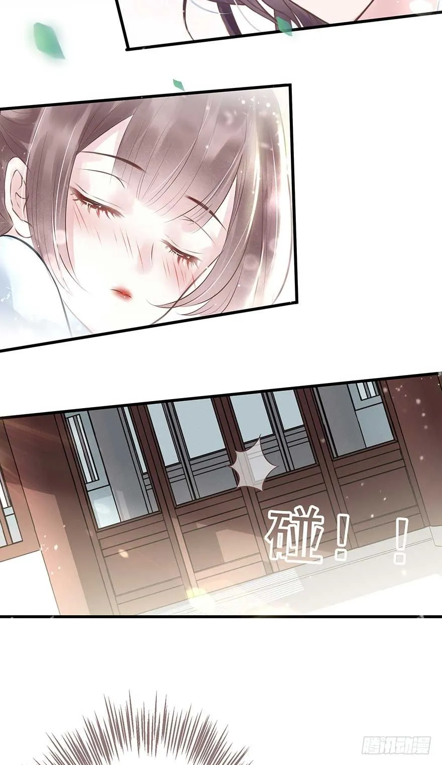 不愧我女主，入侵战王府 第14页