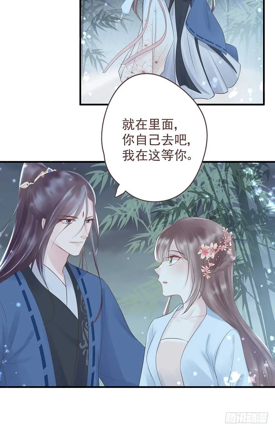 眼瞎爱渣男，家破又人亡 第22页