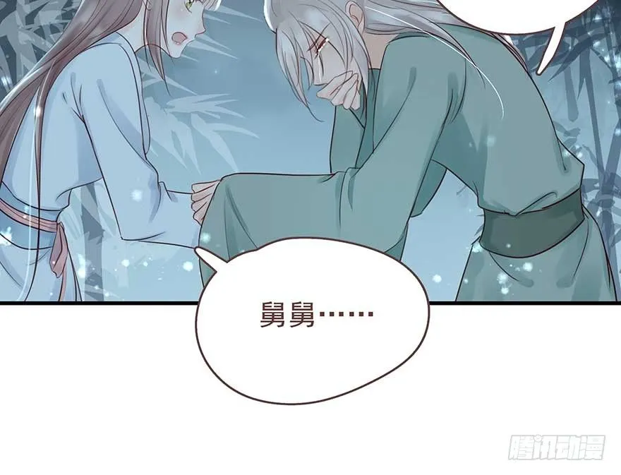 眼瞎爱渣男，家破又人亡 第31页