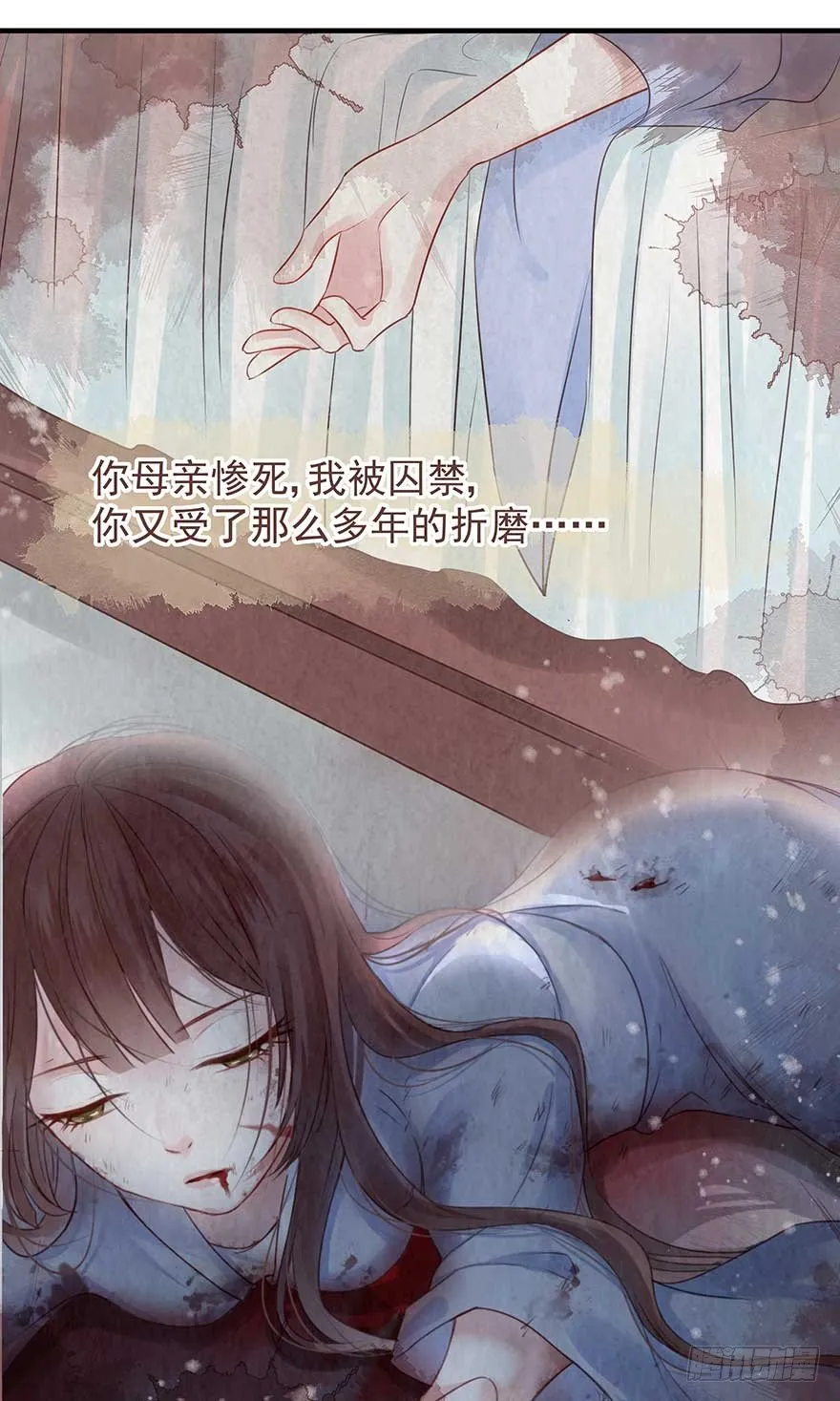 眼瞎爱渣男，家破又人亡 第35页