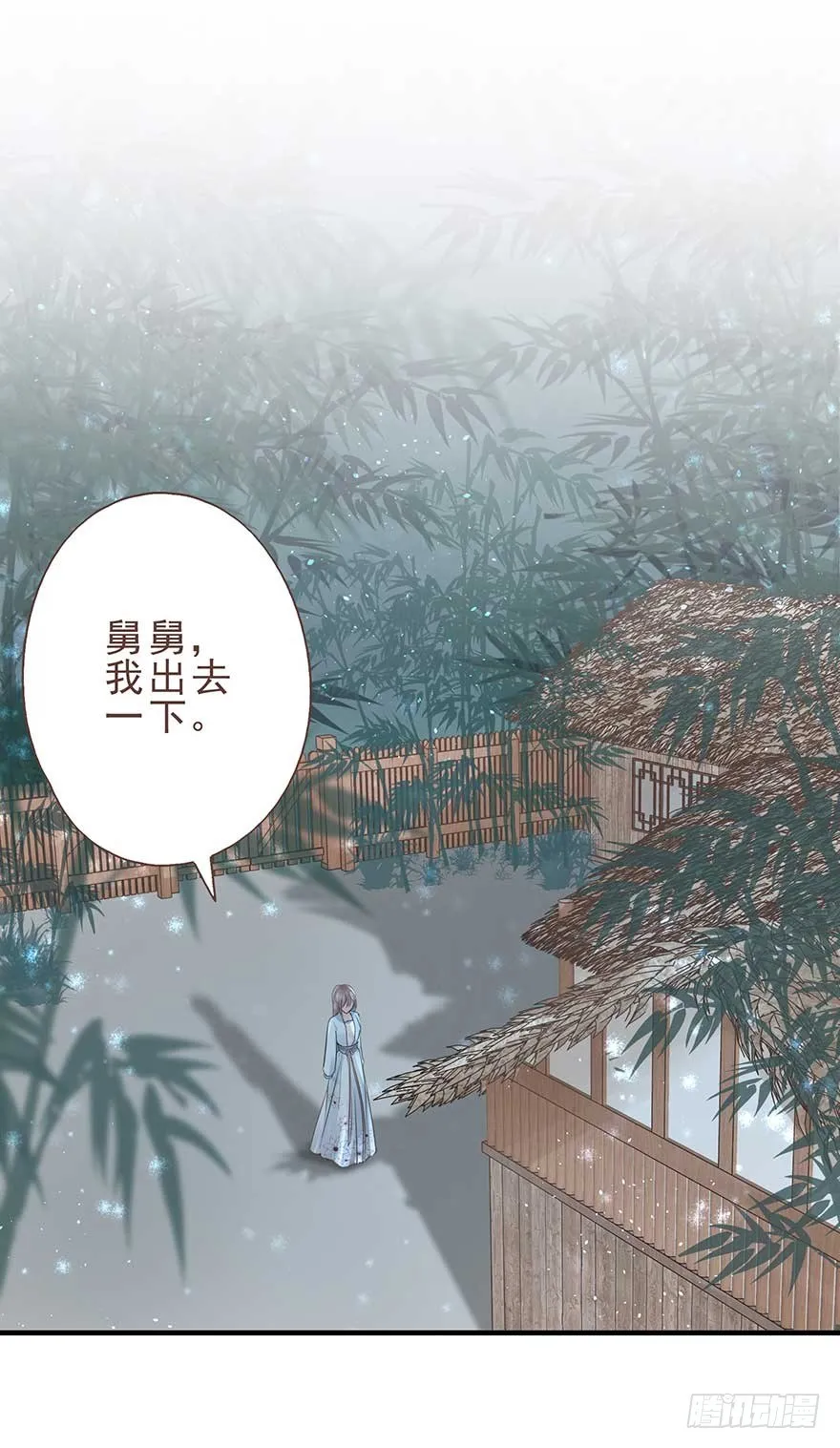 今晚月色真美，战王表白被怼 第2页