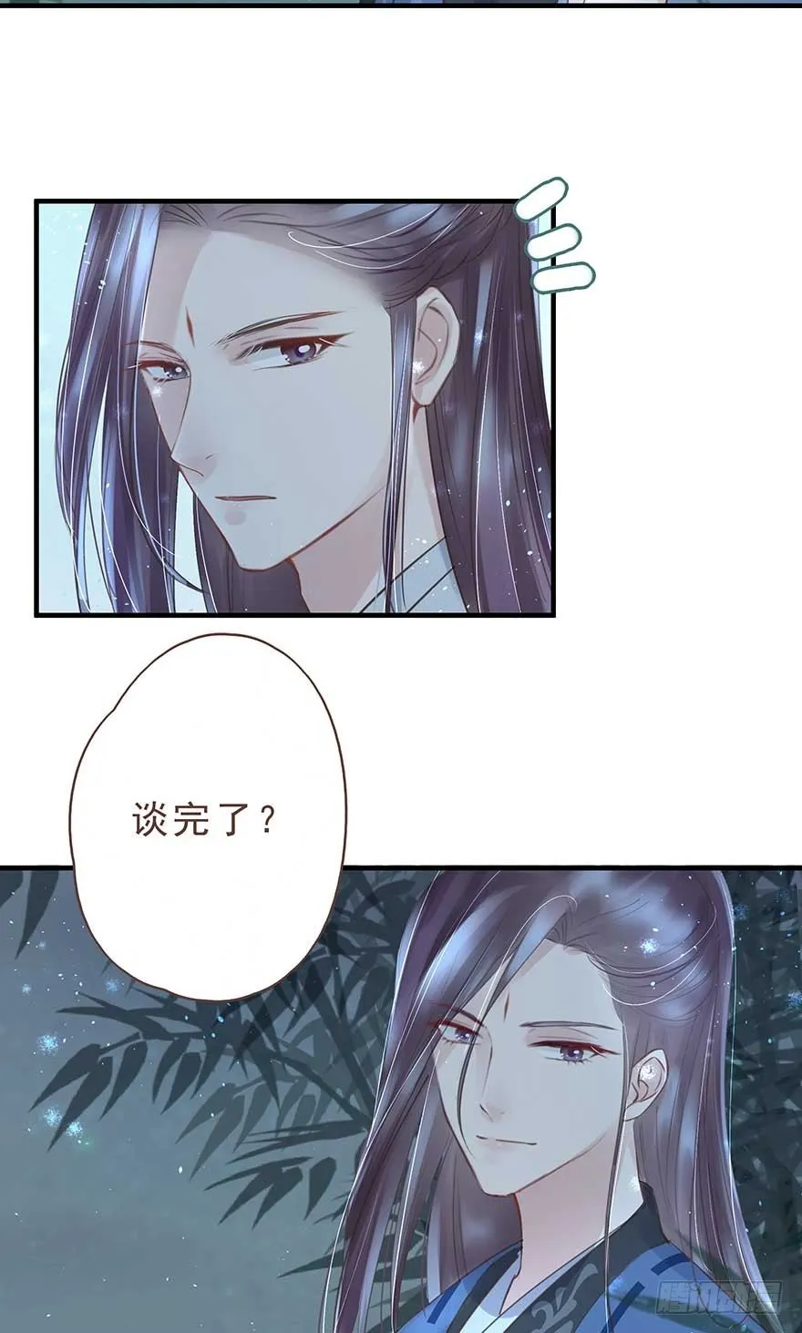 今晚月色真美，战王表白被怼 第5页
