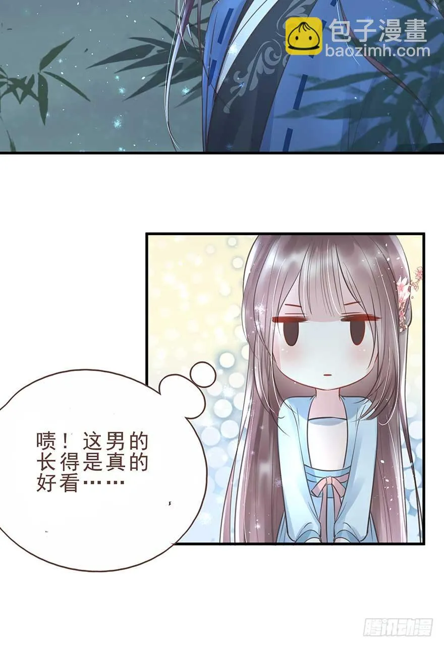 今晚月色真美，战王表白被怼 第6页