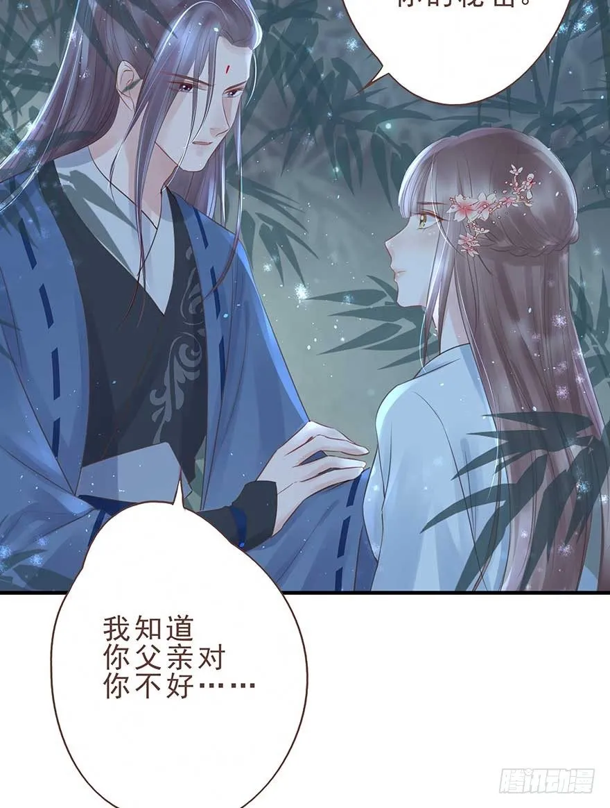 今晚月色真美，战王表白被怼 第9页