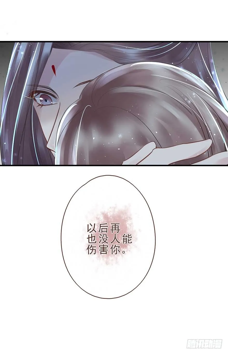 今晚月色真美，战王表白被怼 第13页