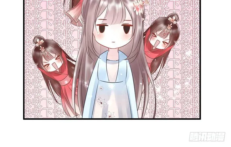 今晚月色真美，战王表白被怼 第23页