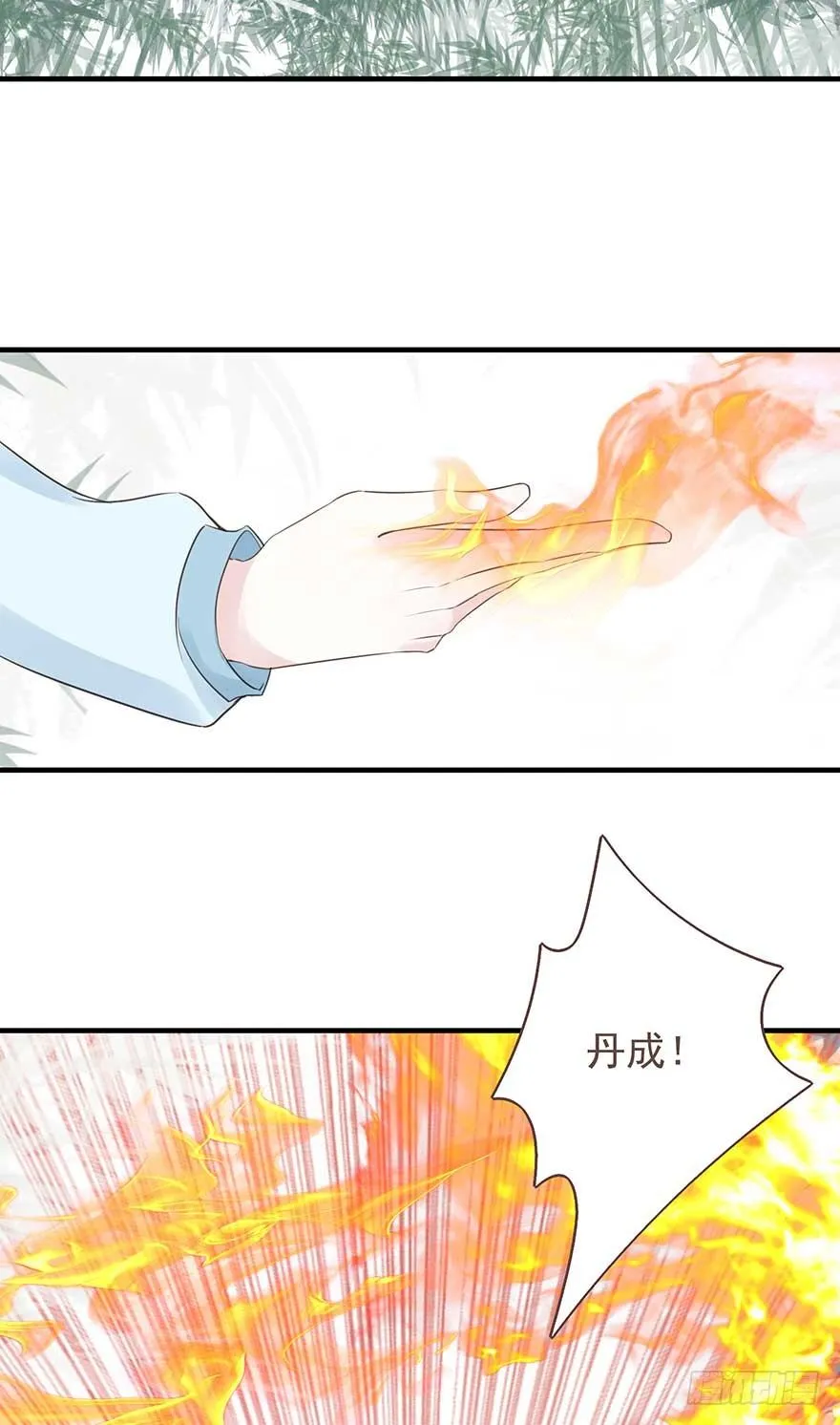 爸爸粉&amp;事业粉&amp;我 第2页