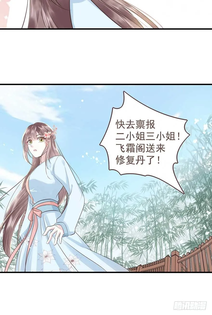 爸爸粉&amp;事业粉&amp;我 第10页
